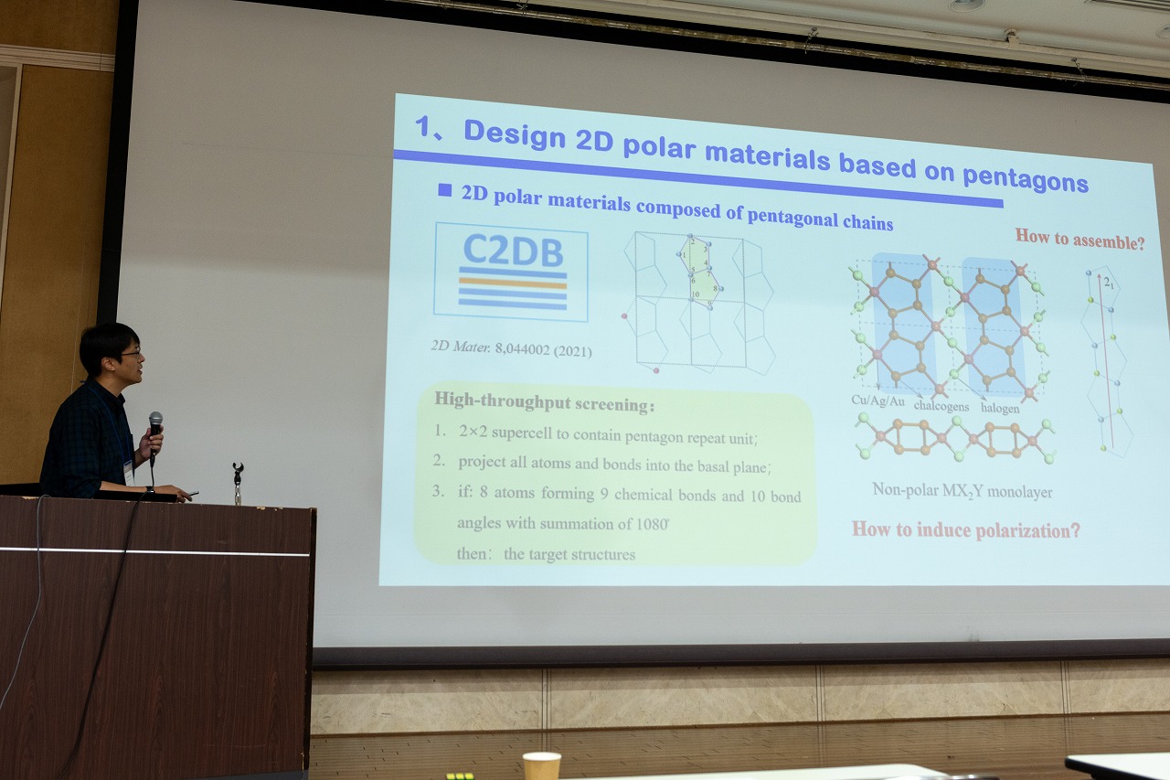 ACCMS11_D1-38.jpg'