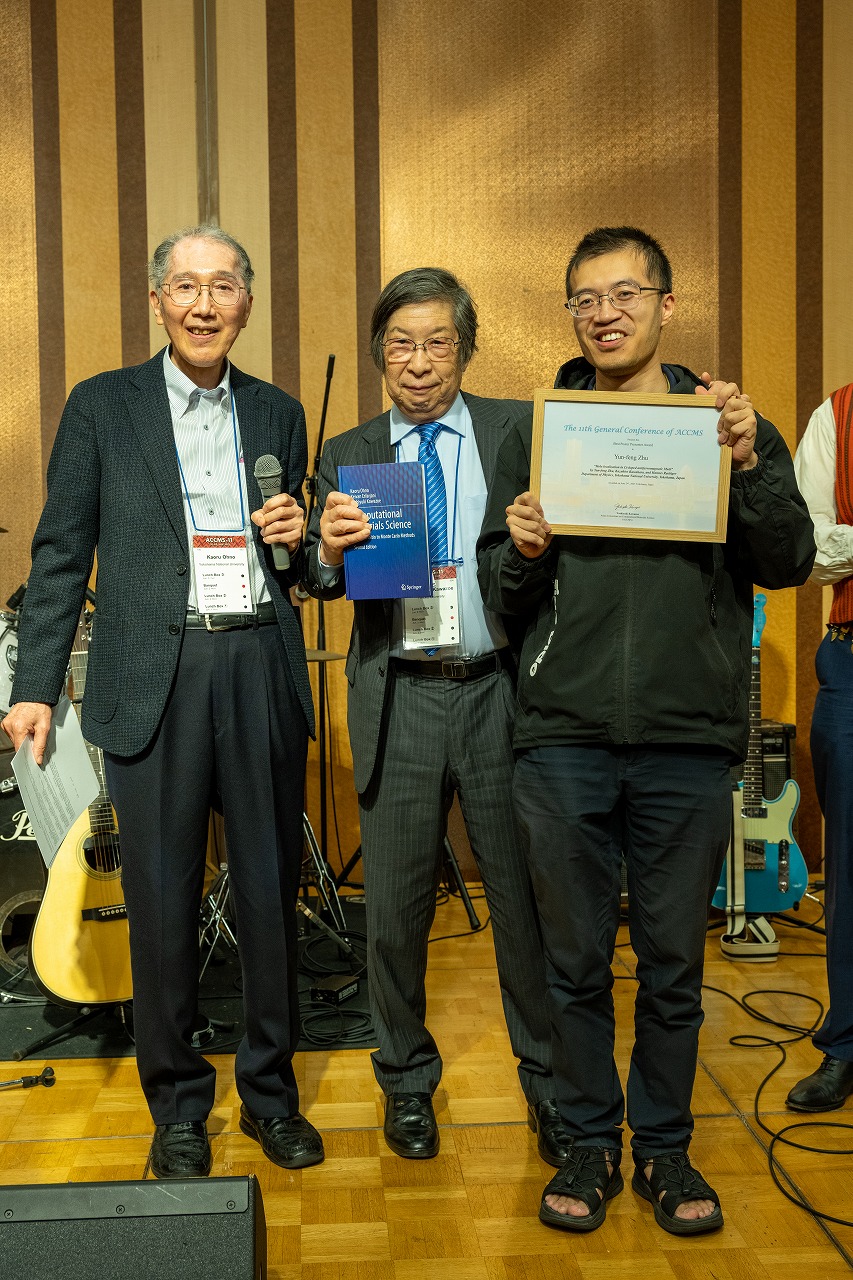 ACCMS11_D2-194.jpg'