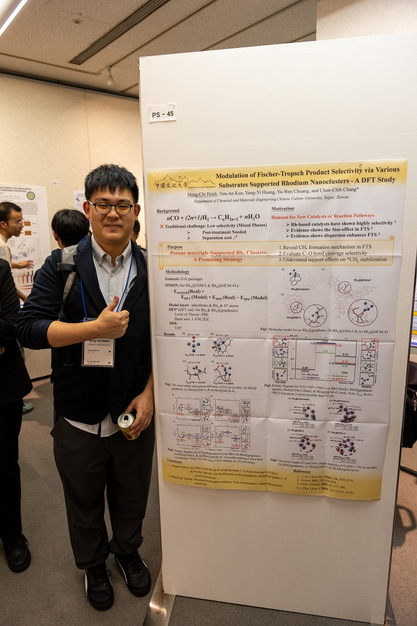 ACCMS11_D1-135.jpg'